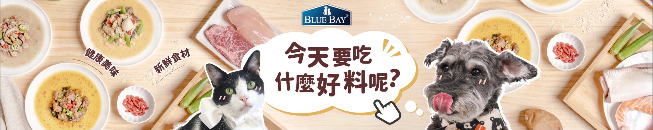 8工作區域 43 複本 2@3210x-100